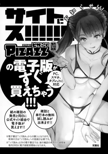 [Nohara Hiromi] Camping Porno Fhentai - Page 192