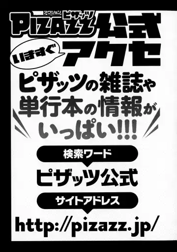 [Nohara Hiromi] Camping Porno Fhentai - Page 193