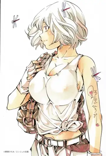 [Nohara Hiromi] Camping Porno Fhentai - Page 195