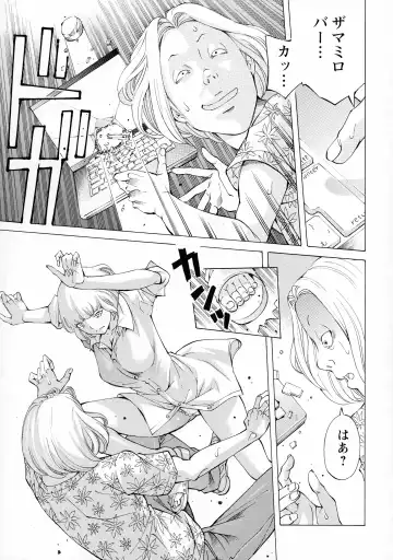 [Nohara Hiromi] Camping Porno Fhentai - Page 31