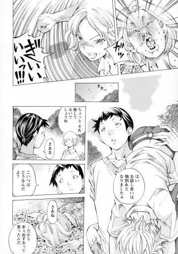 [Nohara Hiromi] Camping Porno Fhentai - Page 32