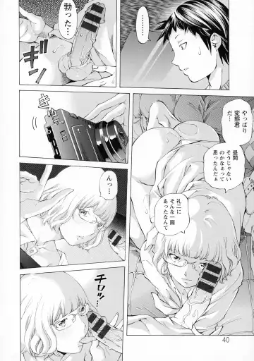 [Nohara Hiromi] Camping Porno Fhentai - Page 40