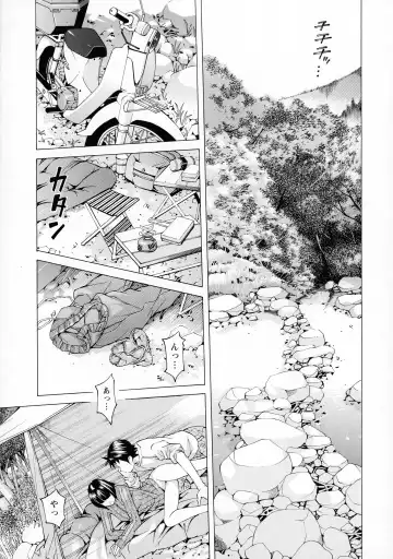[Nohara Hiromi] Camping Porno Fhentai - Page 45