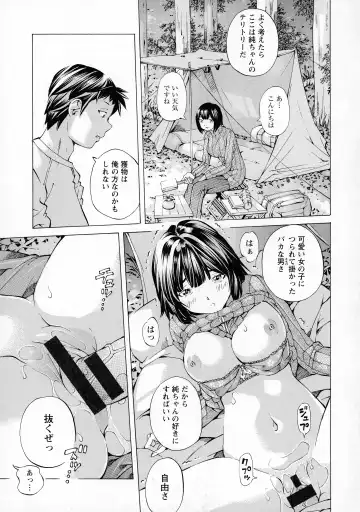 [Nohara Hiromi] Camping Porno Fhentai - Page 53