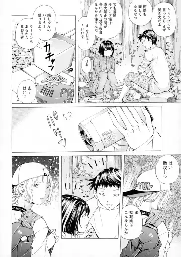 [Nohara Hiromi] Camping Porno Fhentai - Page 58