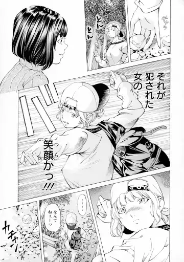 [Nohara Hiromi] Camping Porno Fhentai - Page 59