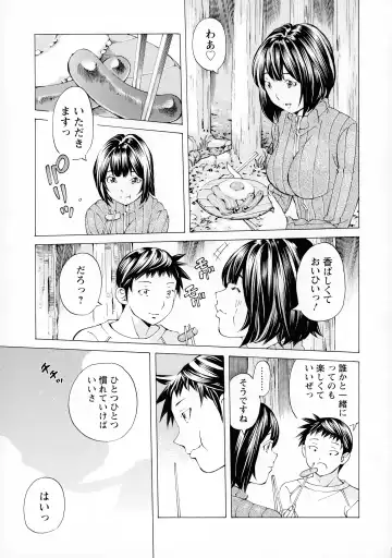 [Nohara Hiromi] Camping Porno Fhentai - Page 61