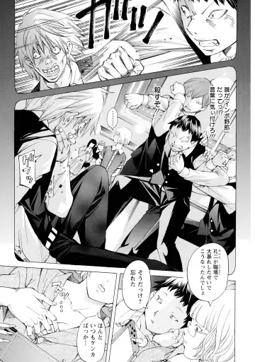 [Nohara Hiromi] Camping Porno Fhentai - Page 7