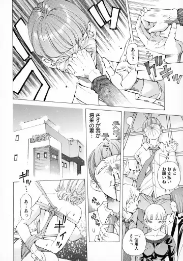 [Nohara Hiromi] Camping Porno Fhentai - Page 72