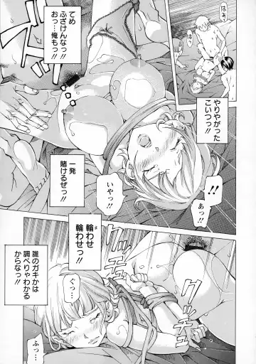 [Nohara Hiromi] Camping Porno Fhentai - Page 77