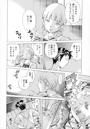 [Nohara Hiromi] Camping Porno Fhentai - Page 82