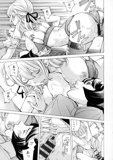 [Nohara Hiromi] Camping Porno Fhentai - Page 99