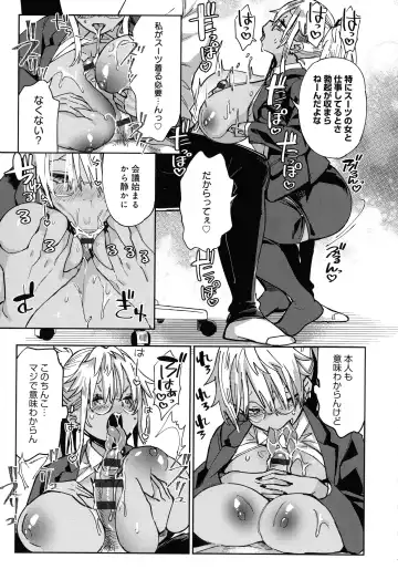 [Achumuchi] Paipai Mashimashi Gal Bitch Fhentai - Page 137