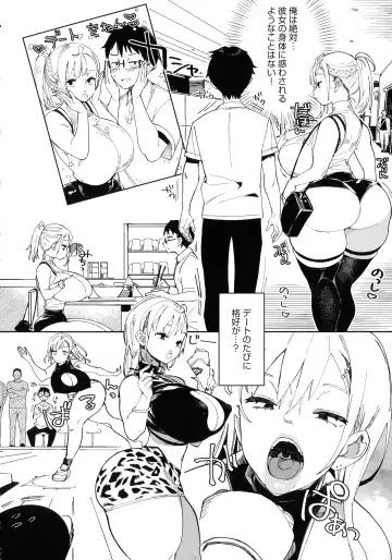 [Achumuchi] Paipai Mashimashi Gal Bitch Fhentai - Page 152