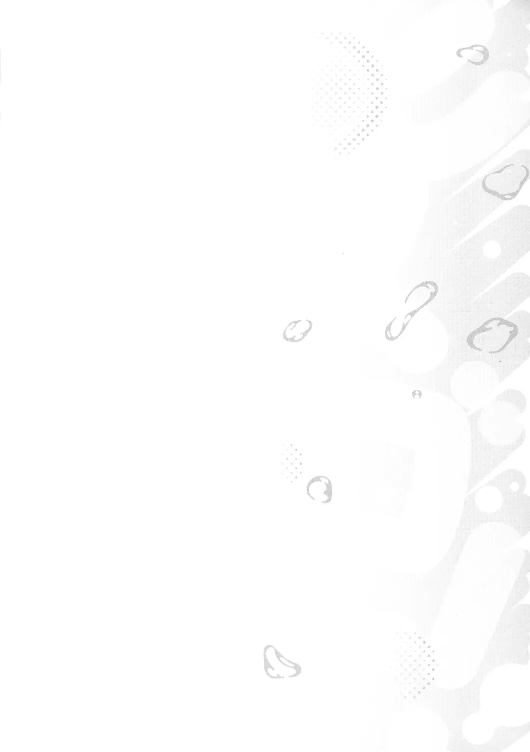 [Shiden Hiro] Tappuri Himegoto! Fhentai - Page 122