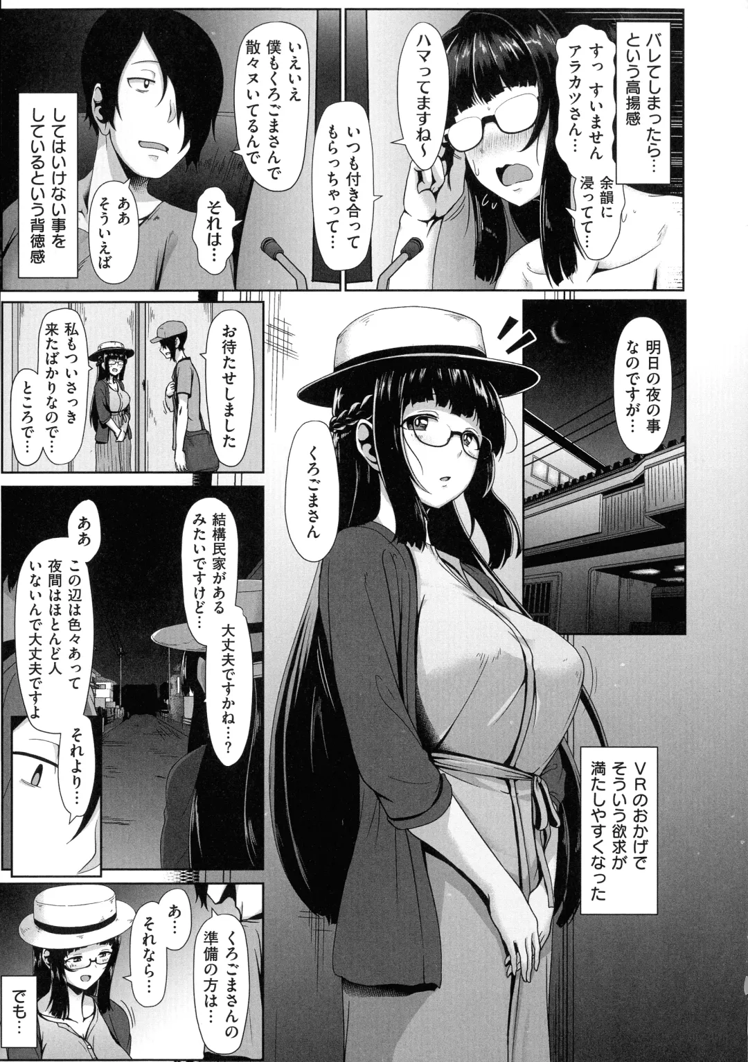 [Shiden Hiro] Tappuri Himegoto! Fhentai - Page 125