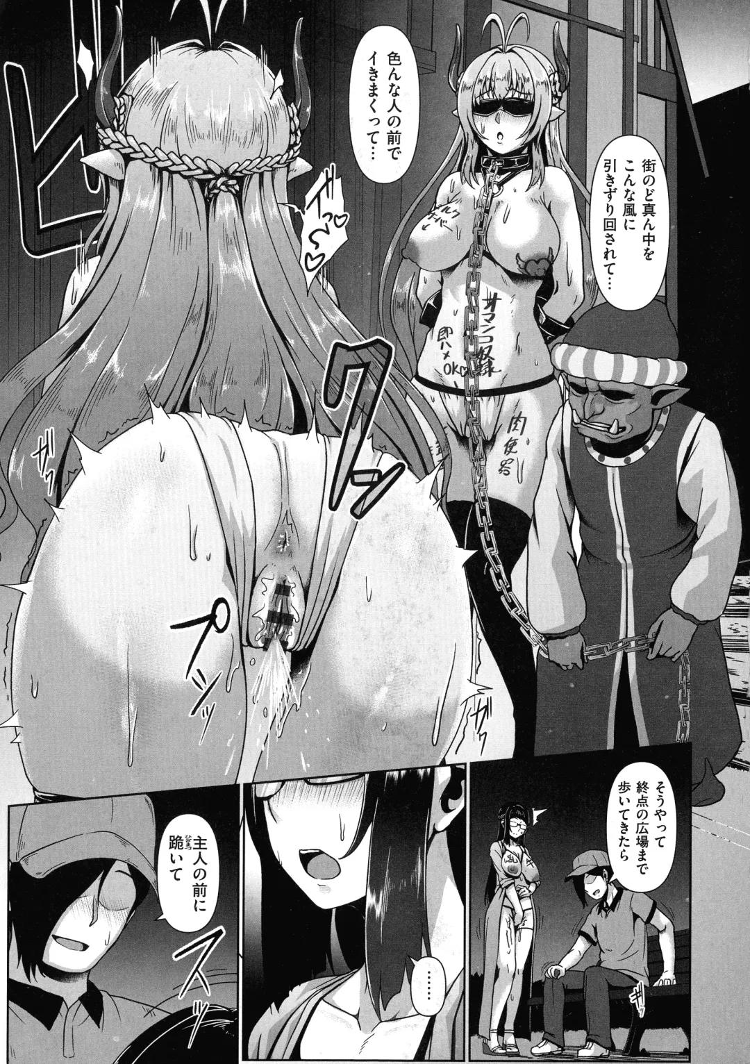 [Shiden Hiro] Tappuri Himegoto! Fhentai - Page 133