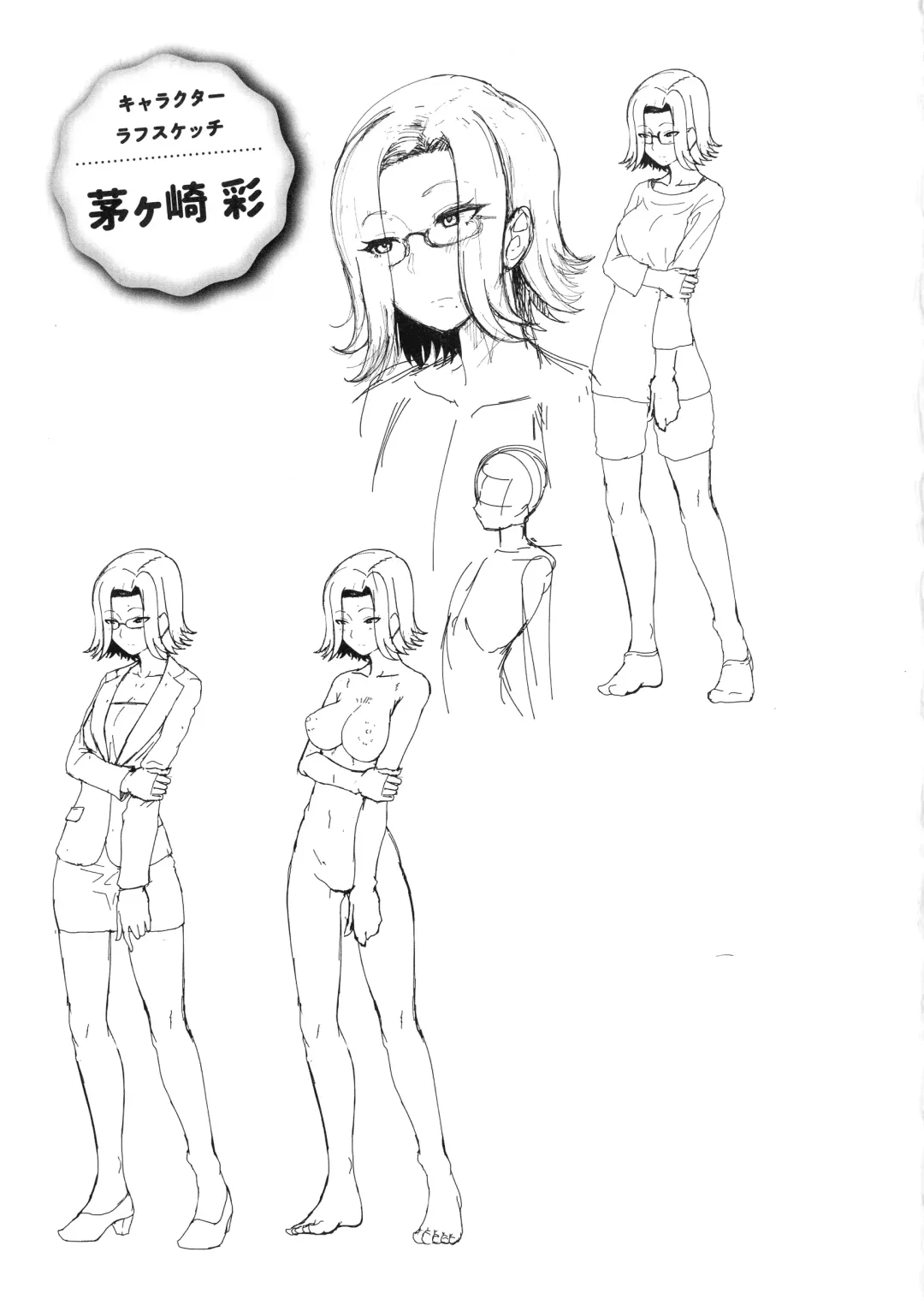 [Shiden Hiro] Tappuri Himegoto! Fhentai - Page 149