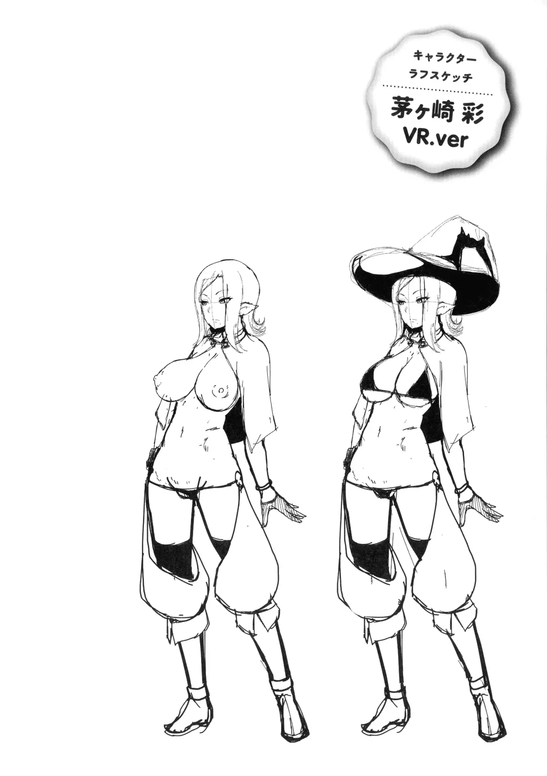 [Shiden Hiro] Tappuri Himegoto! Fhentai - Page 150