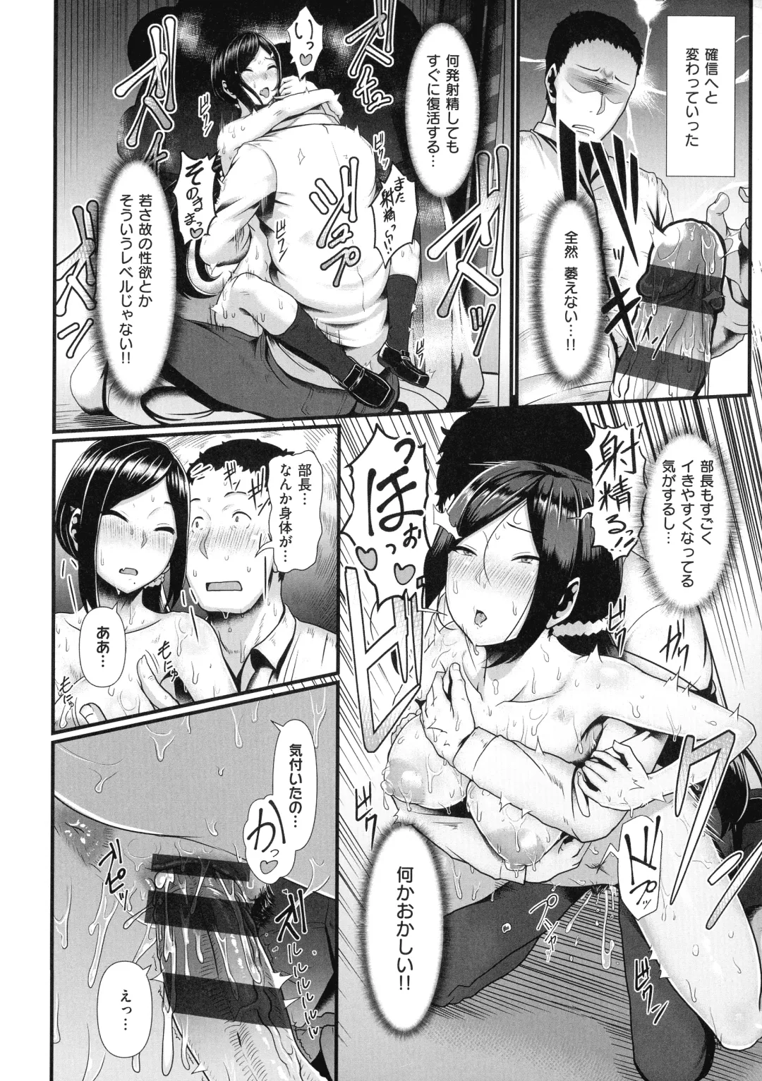 [Shiden Hiro] Tappuri Himegoto! Fhentai - Page 188