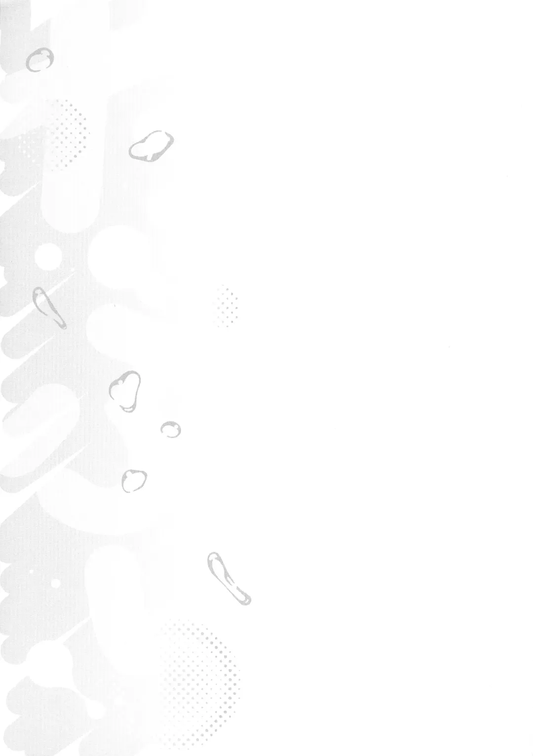 [Shiden Hiro] Tappuri Himegoto! Fhentai - Page 193