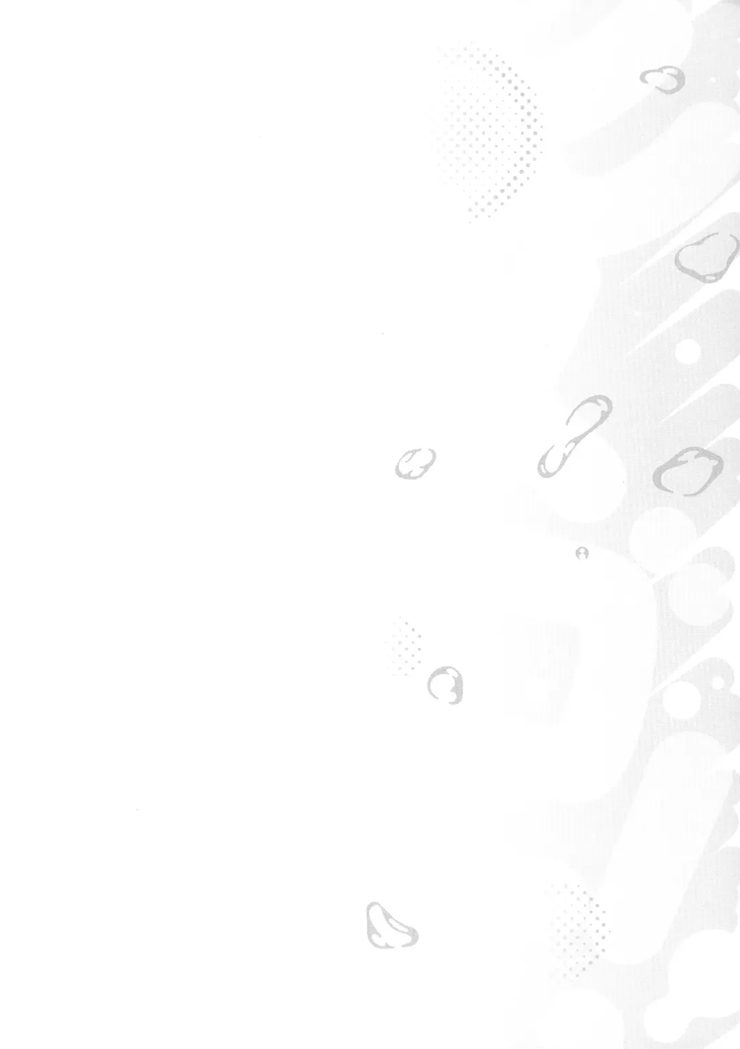 [Shiden Hiro] Tappuri Himegoto! Fhentai - Page 194