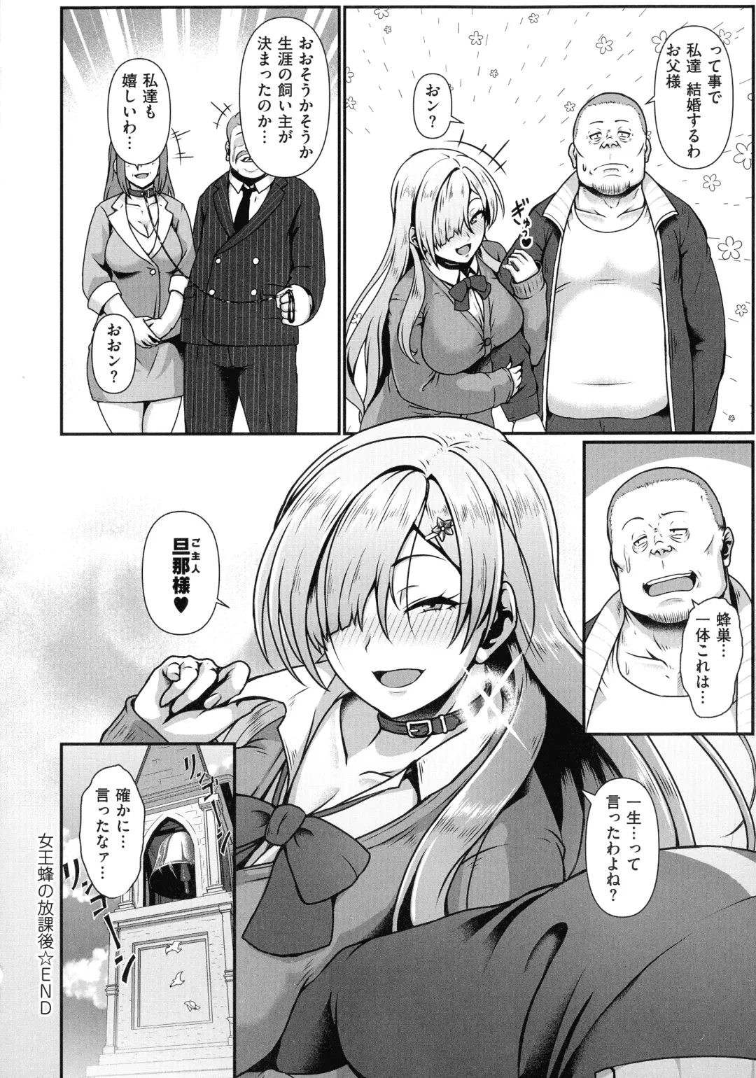 [Shiden Hiro] Tappuri Himegoto! Fhentai - Page 28