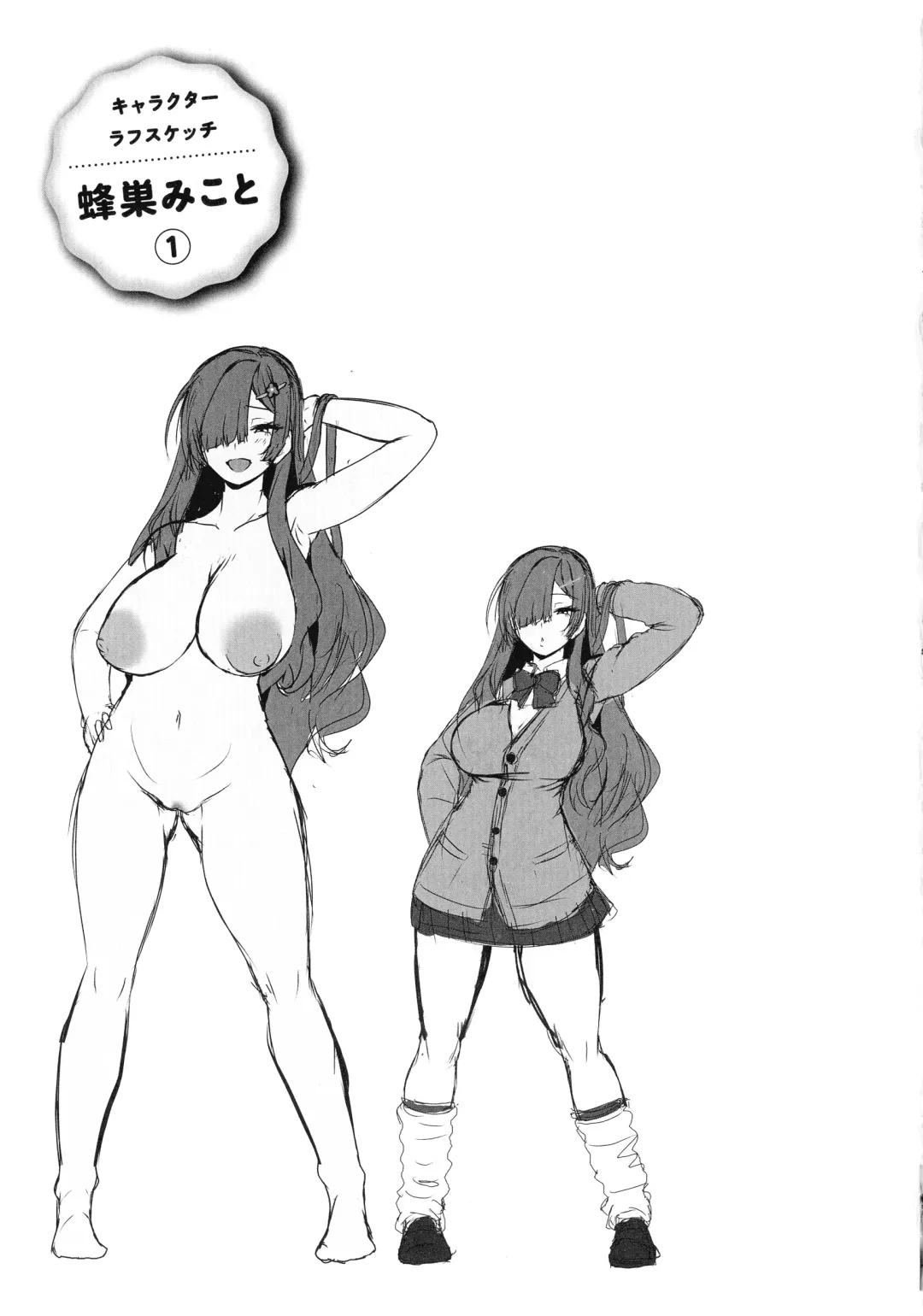 [Shiden Hiro] Tappuri Himegoto! Fhentai - Page 37