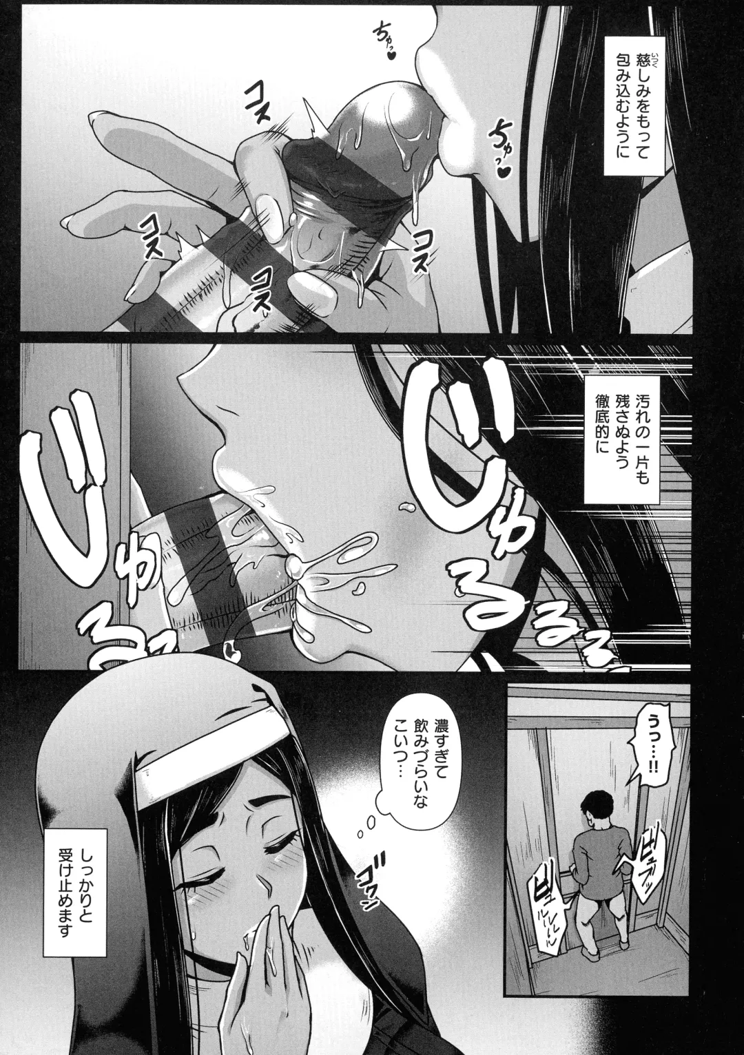 [Shiden Hiro] Tappuri Himegoto! Fhentai - Page 65