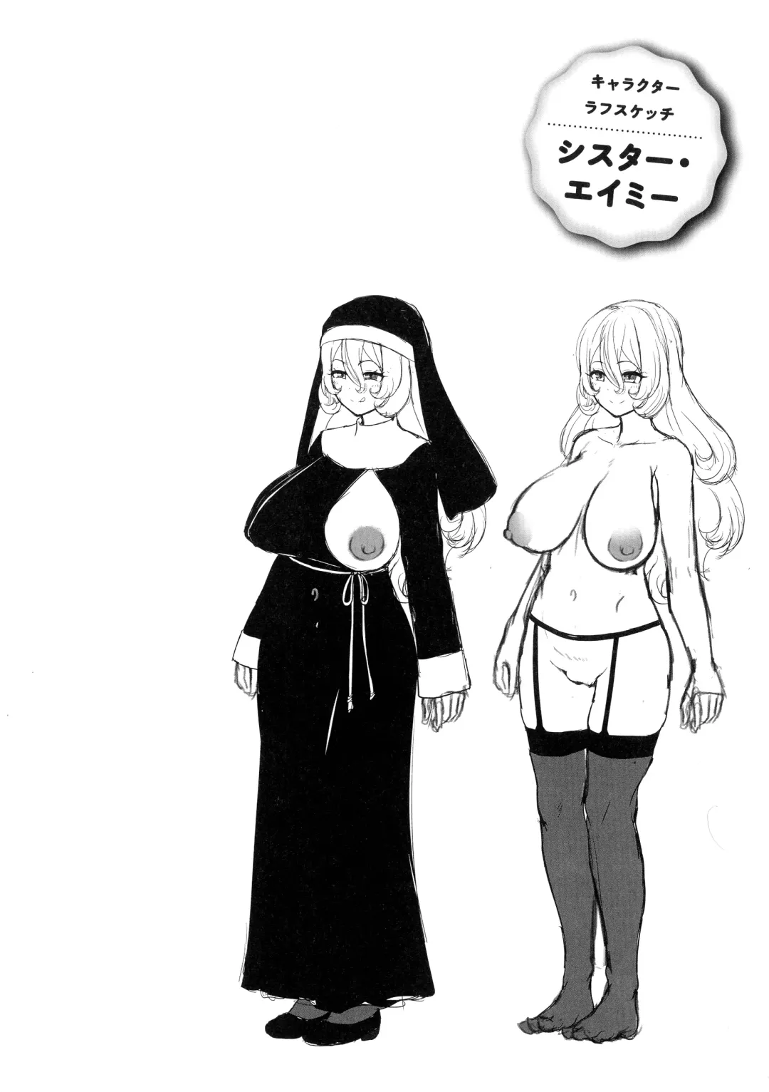 [Shiden Hiro] Tappuri Himegoto! Fhentai - Page 70