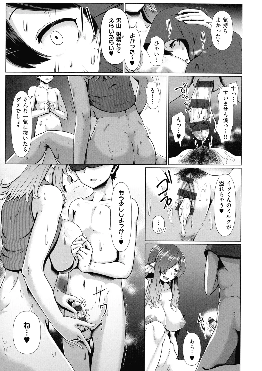 [Shiden Hiro] Tappuri Himegoto! Fhentai - Page 84