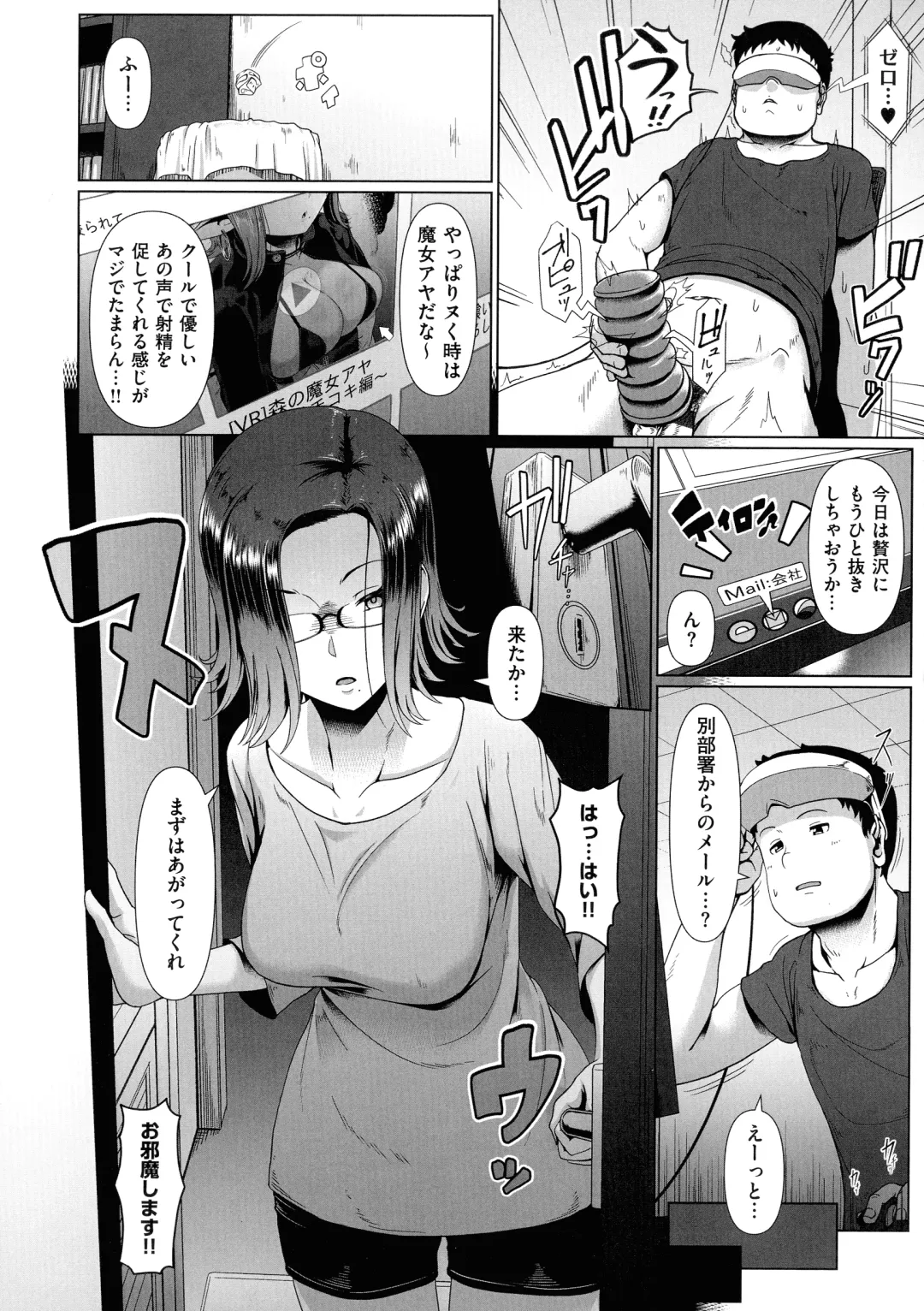 [Shiden Hiro] Tappuri Himegoto! Fhentai - Page 98