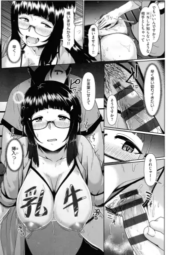 [Shiden Hiro] Tappuri Himegoto! Fhentai - Page 137