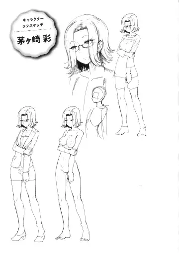 [Shiden Hiro] Tappuri Himegoto! Fhentai - Page 149