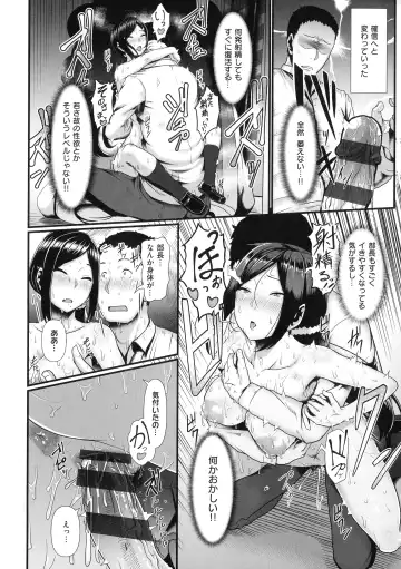 [Shiden Hiro] Tappuri Himegoto! Fhentai - Page 188