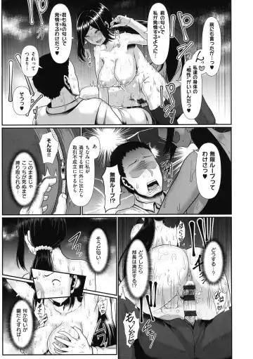 [Shiden Hiro] Tappuri Himegoto! Fhentai - Page 189