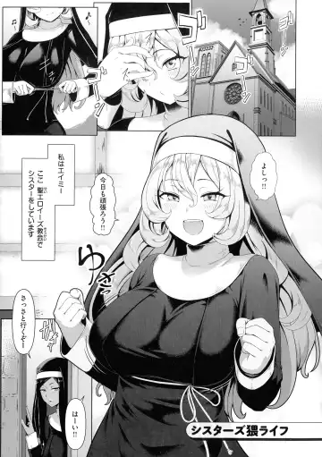 [Shiden Hiro] Tappuri Himegoto! Fhentai - Page 39