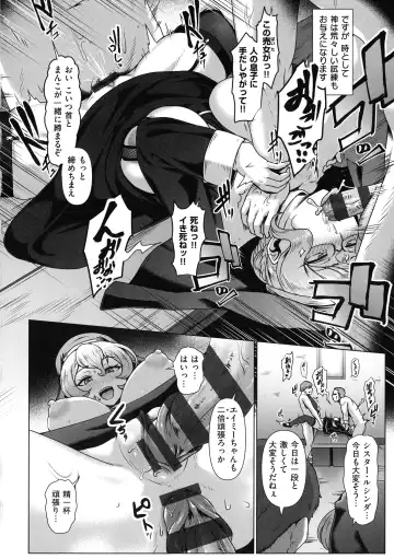 [Shiden Hiro] Tappuri Himegoto! Fhentai - Page 52
