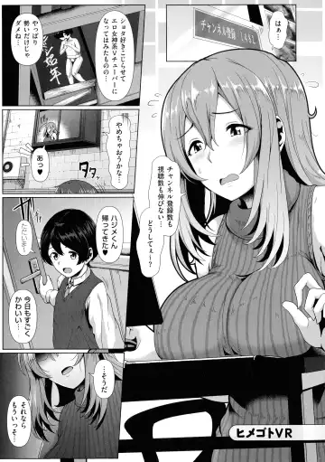 [Shiden Hiro] Tappuri Himegoto! Fhentai - Page 71