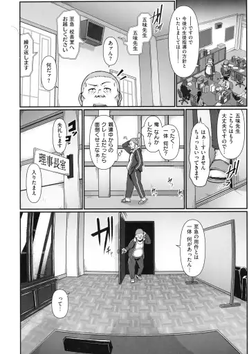 [Shiden Hiro] Tappuri Himegoto! Fhentai - Page 8