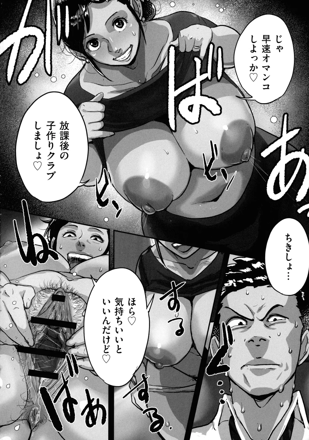 [Mokuzou] Tonikaku Sex ga Shitai Oba-san, Ryouko Fhentai - Page 28