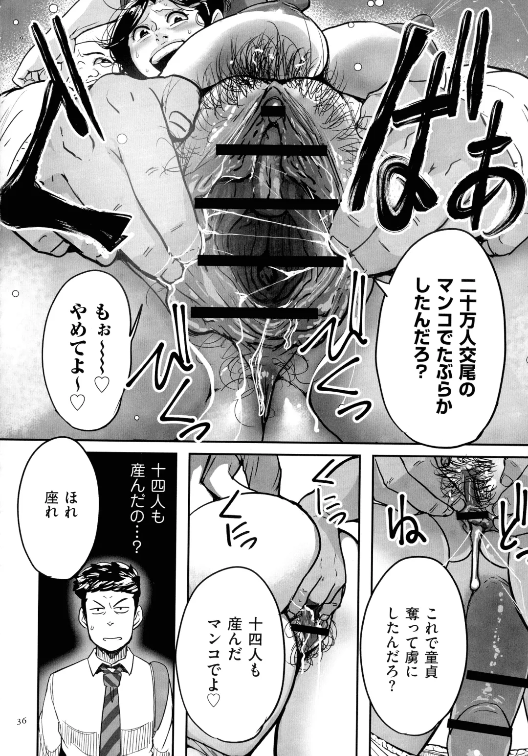 [Mokuzou] Tonikaku Sex ga Shitai Oba-san, Ryouko Fhentai - Page 36