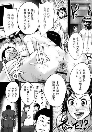 [Mokuzou] Tonikaku Sex ga Shitai Oba-san, Ryouko Fhentai - Page 110