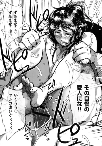 [Mokuzou] Tonikaku Sex ga Shitai Oba-san, Ryouko Fhentai - Page 124