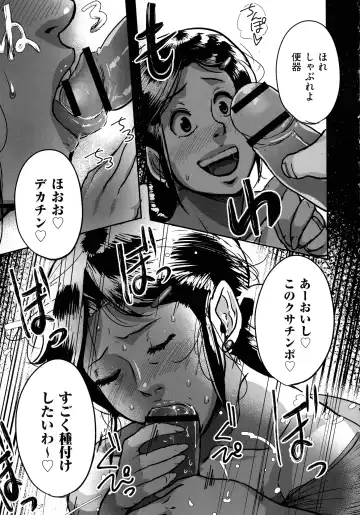 [Mokuzou] Tonikaku Sex ga Shitai Oba-san, Ryouko Fhentai - Page 37