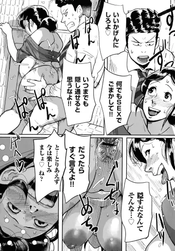 [Mokuzou] Tonikaku Sex ga Shitai Oba-san, Ryouko Fhentai - Page 48