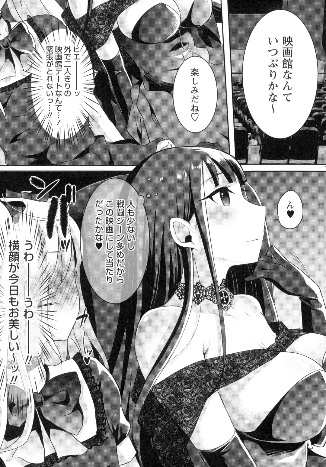 [Runrun] Futanari Chuudoku Fhentai - Page 141