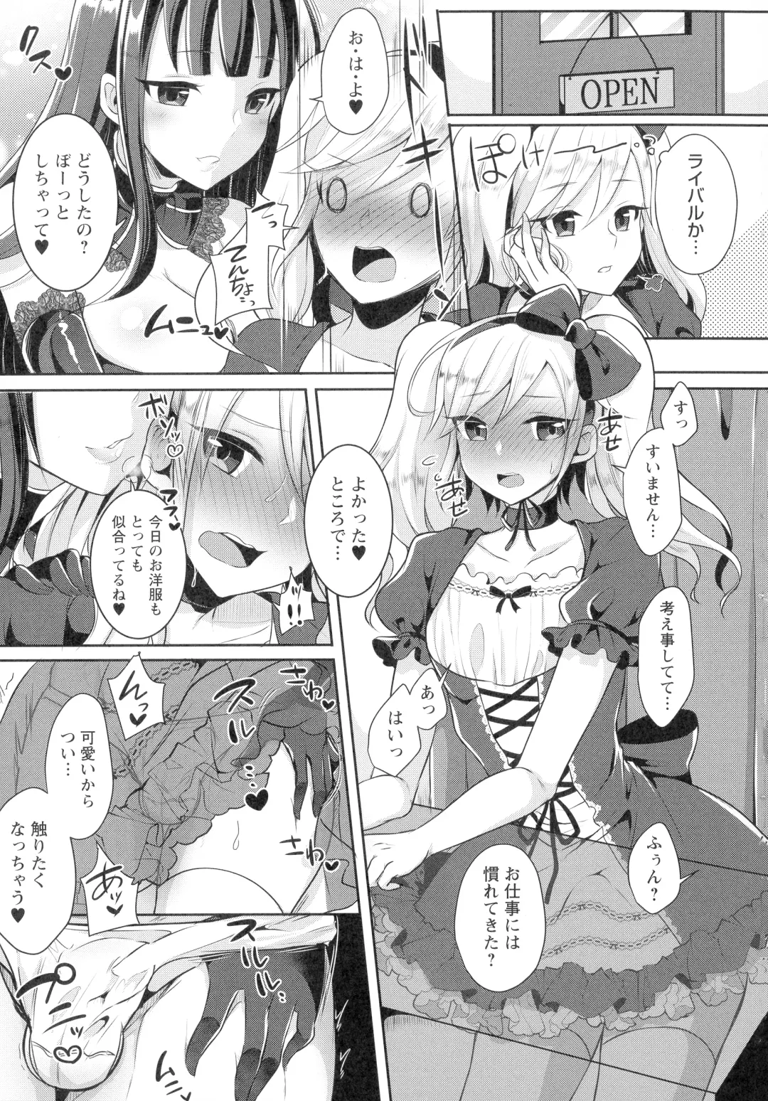 [Runrun] Futanari Chuudoku Fhentai - Page 99