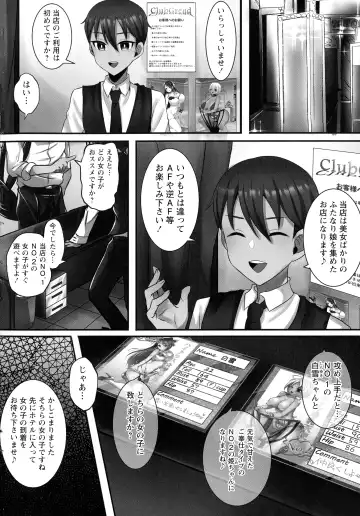 [Runrun] Futanari Chuudoku Fhentai - Page 10