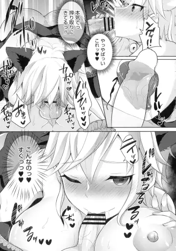 [Runrun] Futanari Chuudoku Fhentai - Page 125